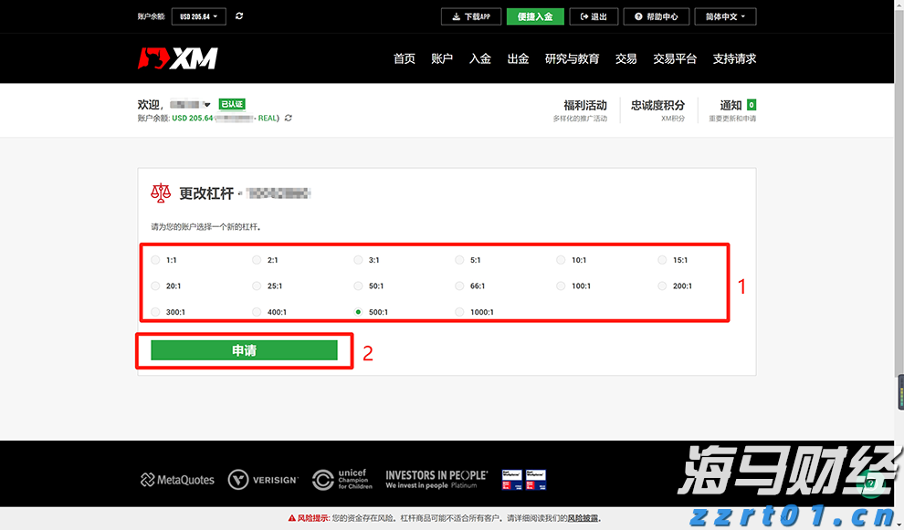 广东发布保健食品、特殊医学用途配方食品广告审查申办指引