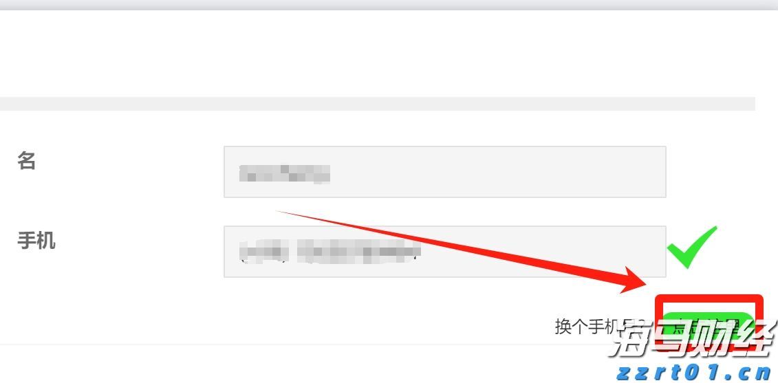 华检医疗(01931)首批买入以太币净赚1400万港元，成“亚洲首家以太坊金库”