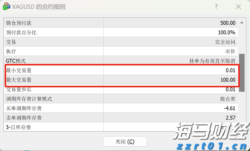 广东颁发首张数据知识产权登记证书