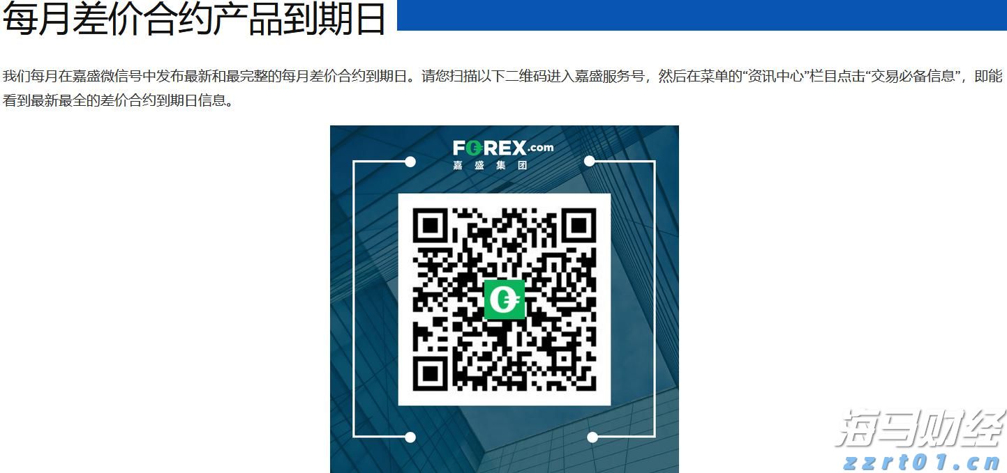 宁夏市场监管厅出台信用修复措施支持市场主体发展