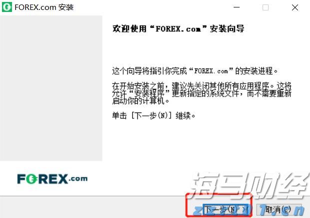 摩根士丹利：苹果(AAPL.US)应用商店收入7月加速增长，Epic诉讼未见负面影响