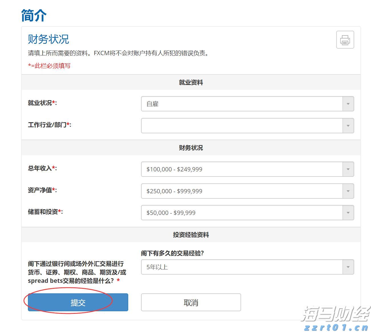 江西省市场监管局部署开展2024年民生领域反垄断执法专项行动