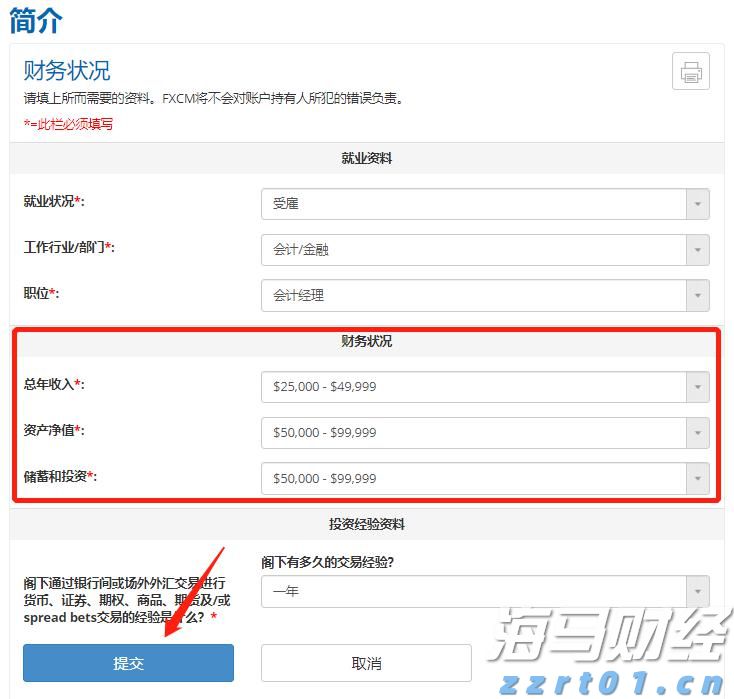 湛江举办基层精神科医师临床诊疗服务能力提升项目第二季度培训班