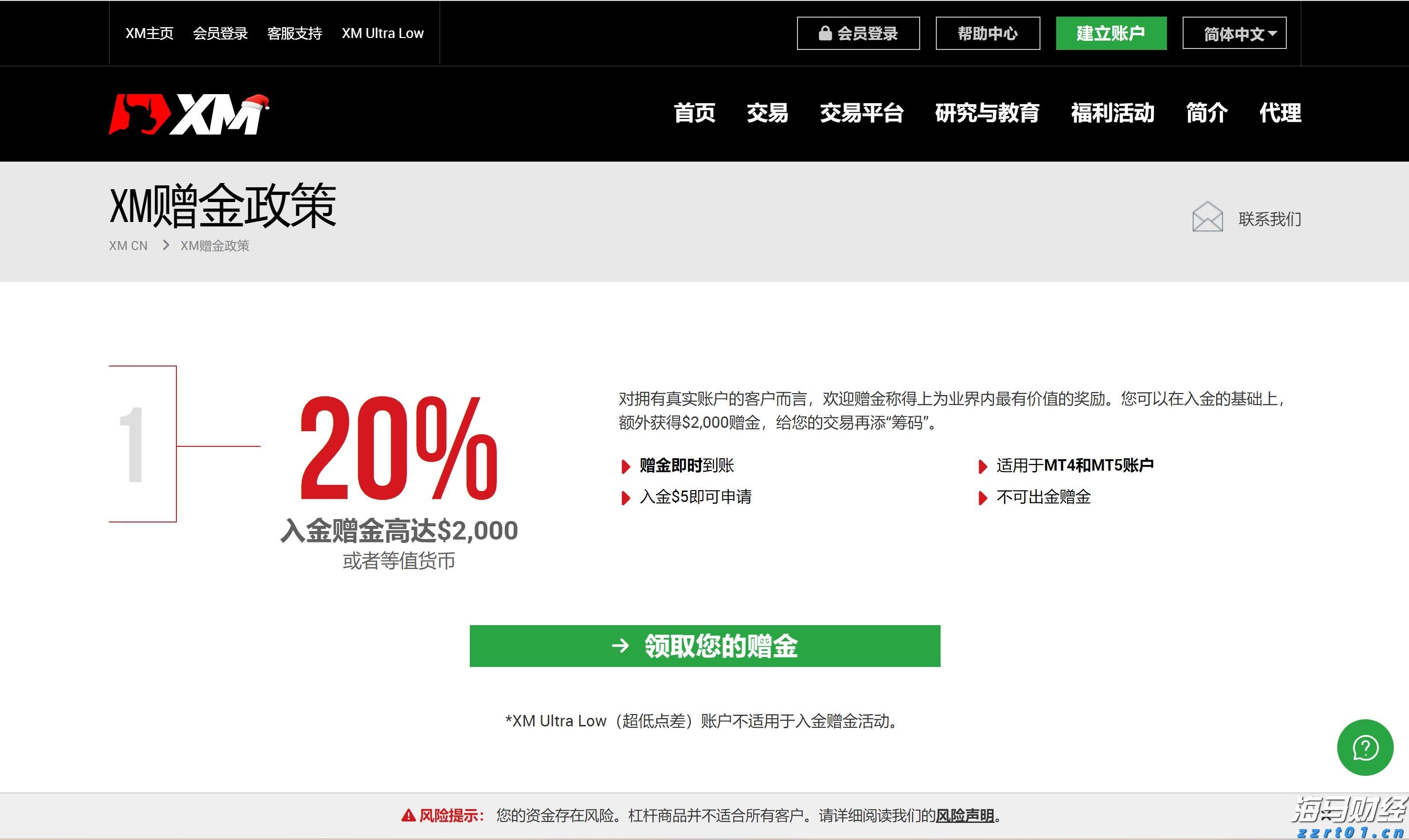 江苏开展侵权假冒伪劣商品统一销毁行动