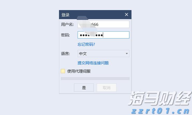 安徽加强散装食品销售质量安全管理