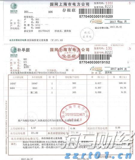 中国作为发展中国家，为什么还要坚持减碳？