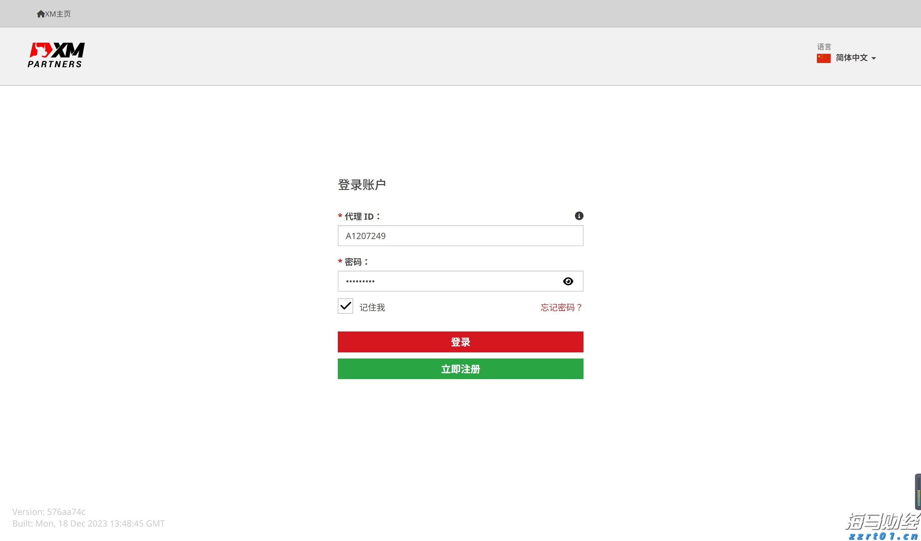 我市开展打击网络侵权盗版“剑网2025”专项行动