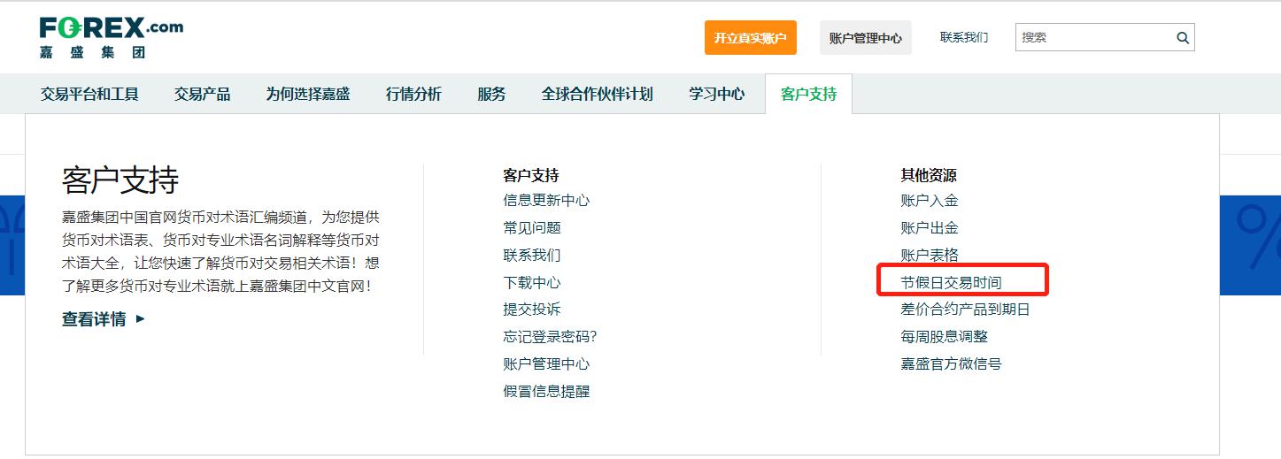恒指牛熊街货比(70:30)︱7月22日
