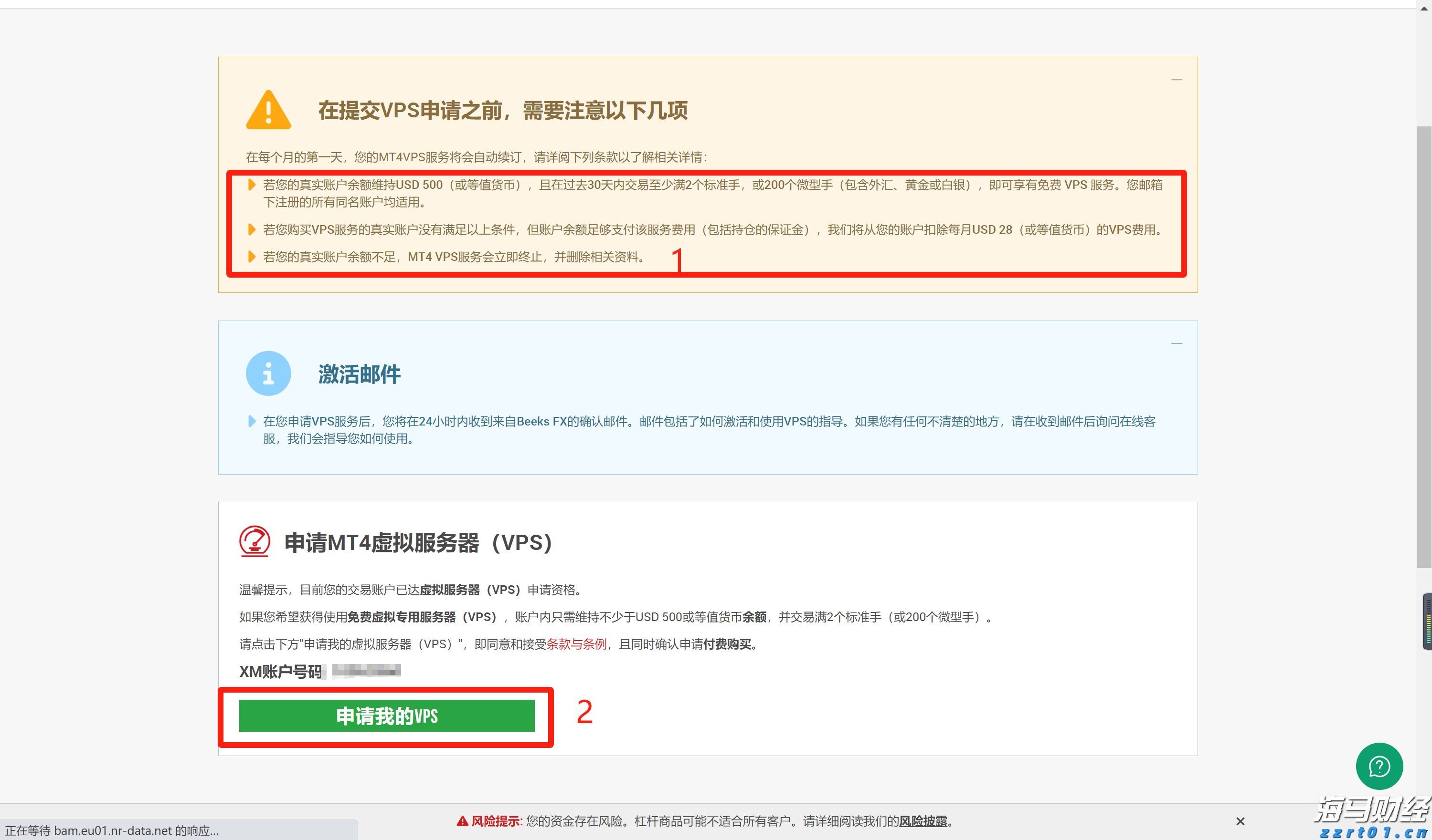 珠穗深港澳红十字青少年探访“世纪工程”，齐聚珠海传承红色基因