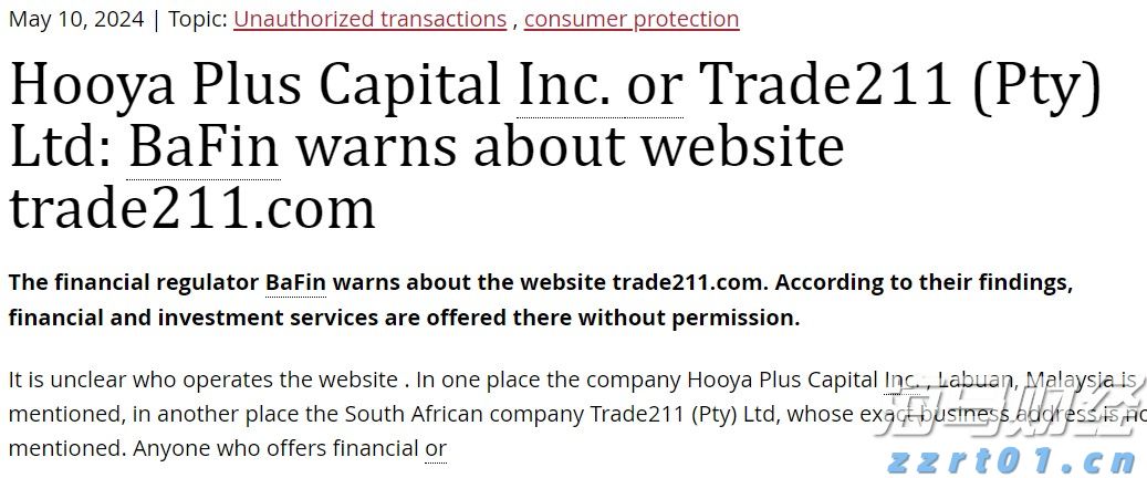 柠檬苏打水生产废水怎么处理好（柠檬酸厂污水处理设备及方法）