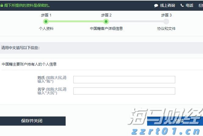 2023年“视听中国 全球播映”评选 福建省3部剧榜上有名