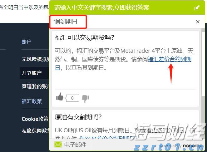 河北启动市场监管所“两化”建设提升年活动