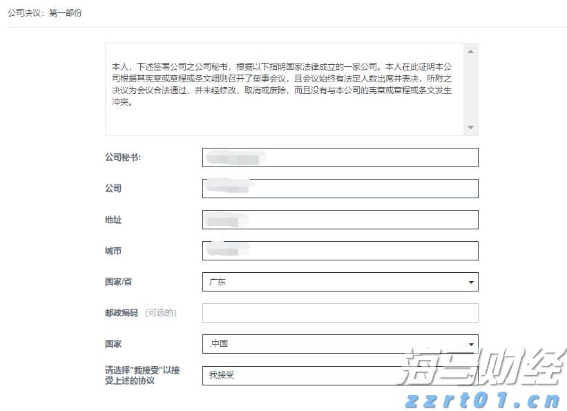 2025世界赛艇锦标赛开票 上海静待今秋“艇亮世界”