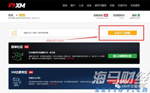 福建省首批数据企业名单公布