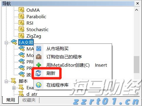 青海省12315受理服务中心开展“3·15”开放日活动
