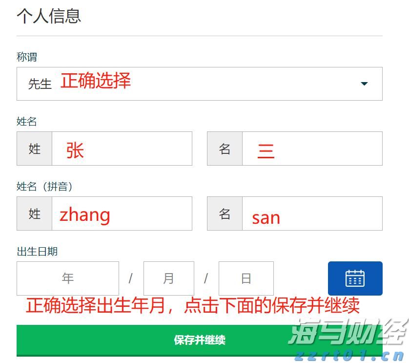 上海颁出全国计量器具型式批准“告知承诺”首证