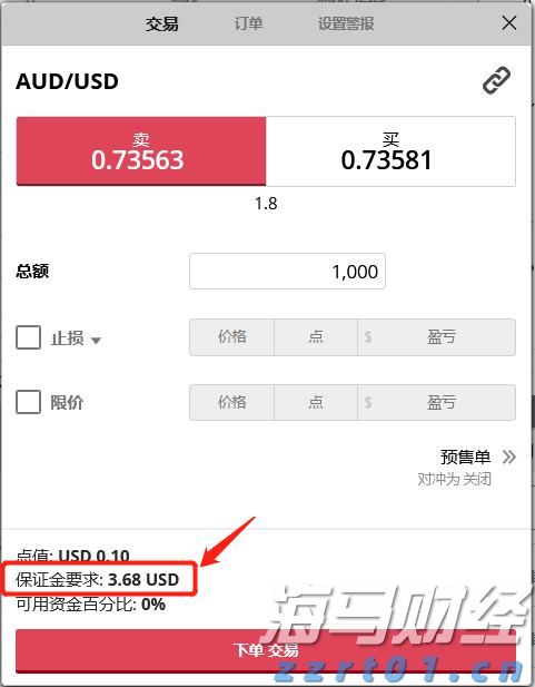 光大证券：纯碱、PVC下游需求待回升 “反内卷”政策可能加速供给侧出清