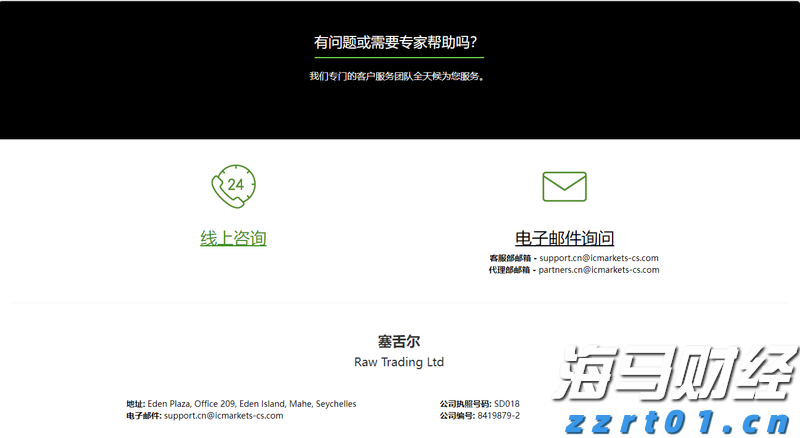 重庆：“双十一”促销严禁“虚拟中奖”“内定中奖”等行为