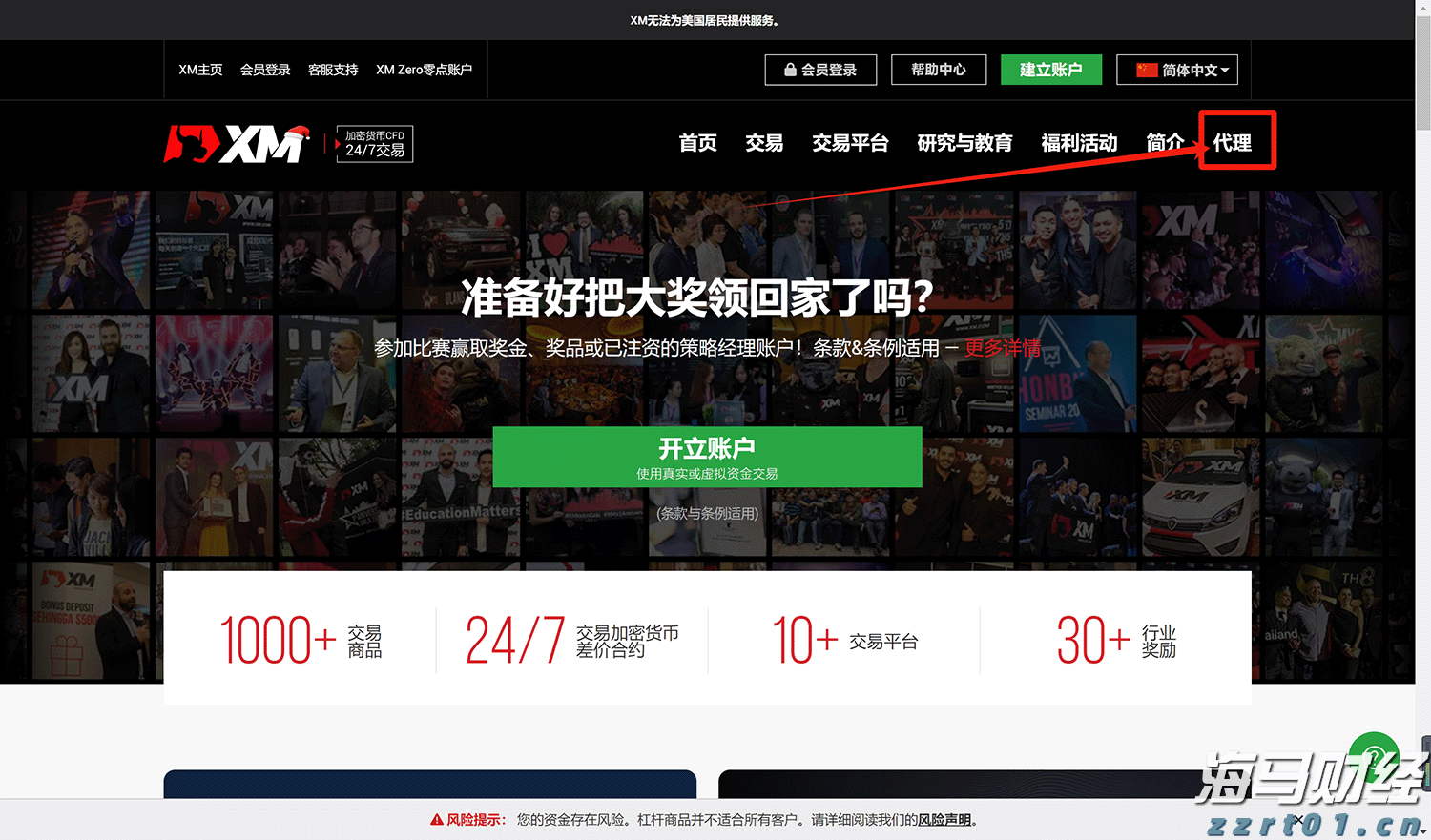 贵州协同8省市（区）建立酒类市场监管创新模式