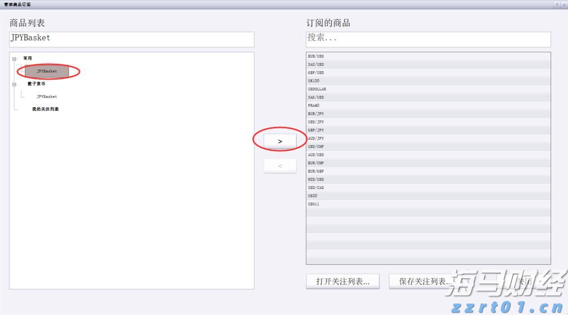 一体化净水设备工艺流程图