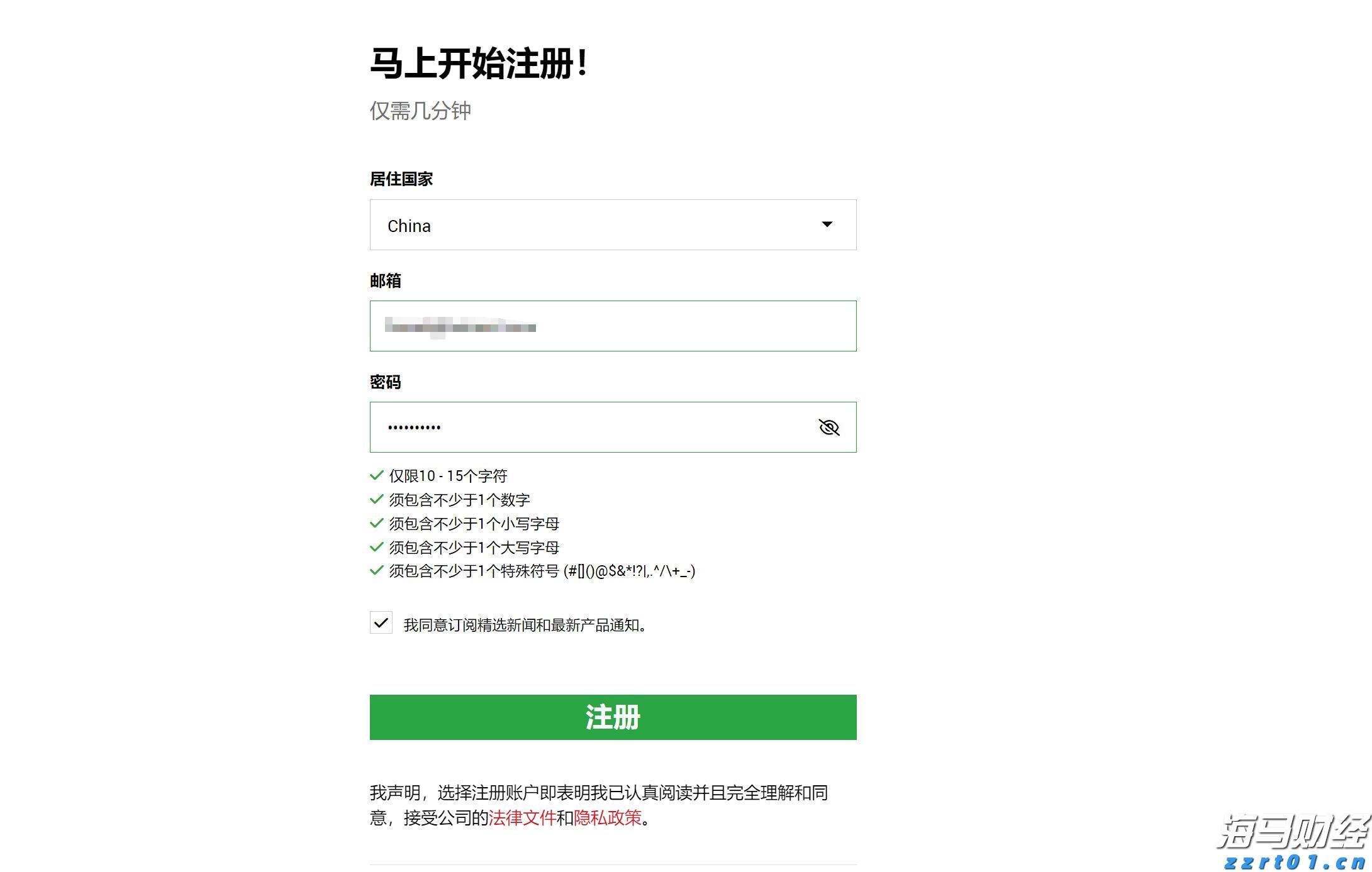 在AI与量子计算光环下，IBM(IBM.US)未能交出理想业绩，市场从“科技狂热”回归理智
