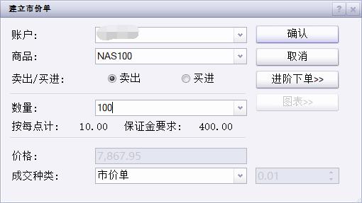 汤伟鹏舍身救人——“生死关头，他把生的机会留给了别人”
