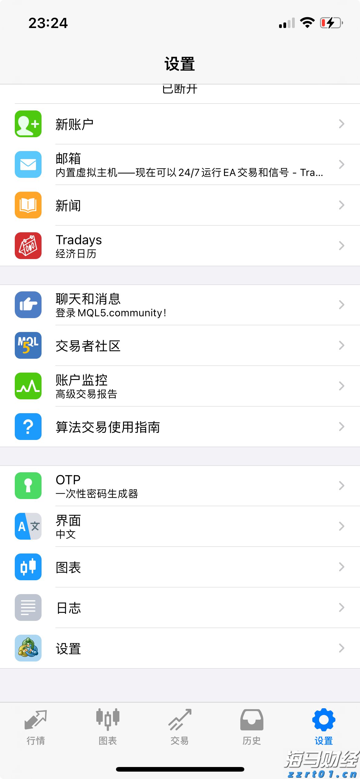 美财长贝森特施压日本央行：加息控通胀已“落后于曲线”