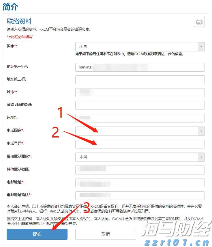 污水处理剂有哪些原料分别介绍（污水处理药剂原理及用途）