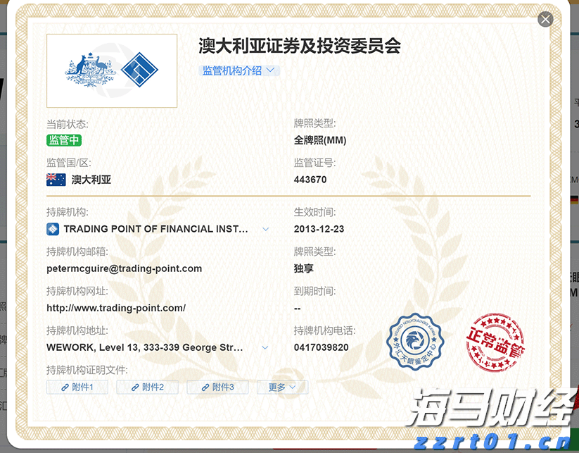 一体化污水处理设备的材质哪种好？为什么？