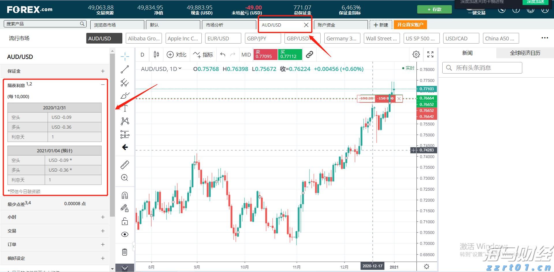 广东高温天将持续，本周珠海晴热有雨！这些地区蚊子活跃→