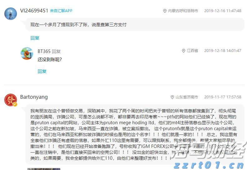 每天110T地埋式一体式污水处理设备简介（地埋式污水处理设备厂家）