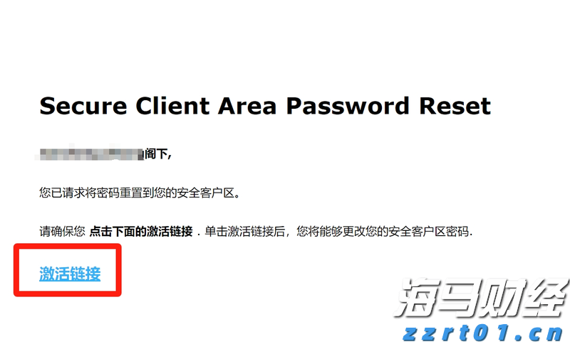 强化路灯维护 护航赶考路