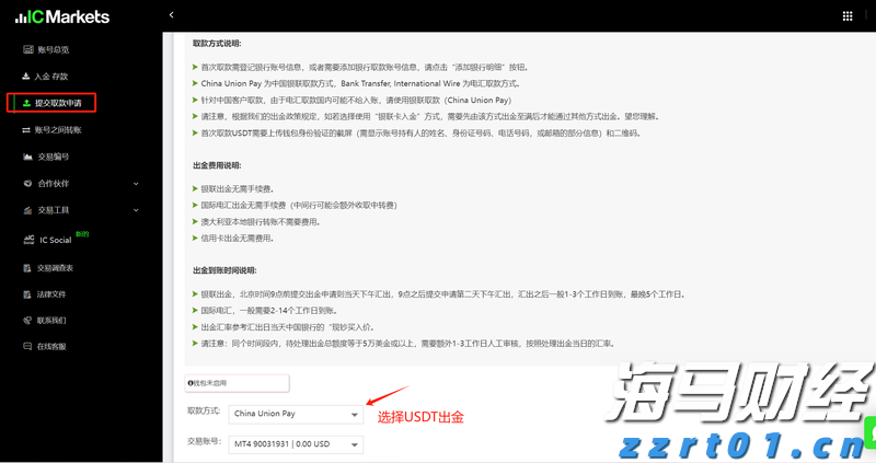 辽宁：出台专项行动方案 组织企业公开承诺