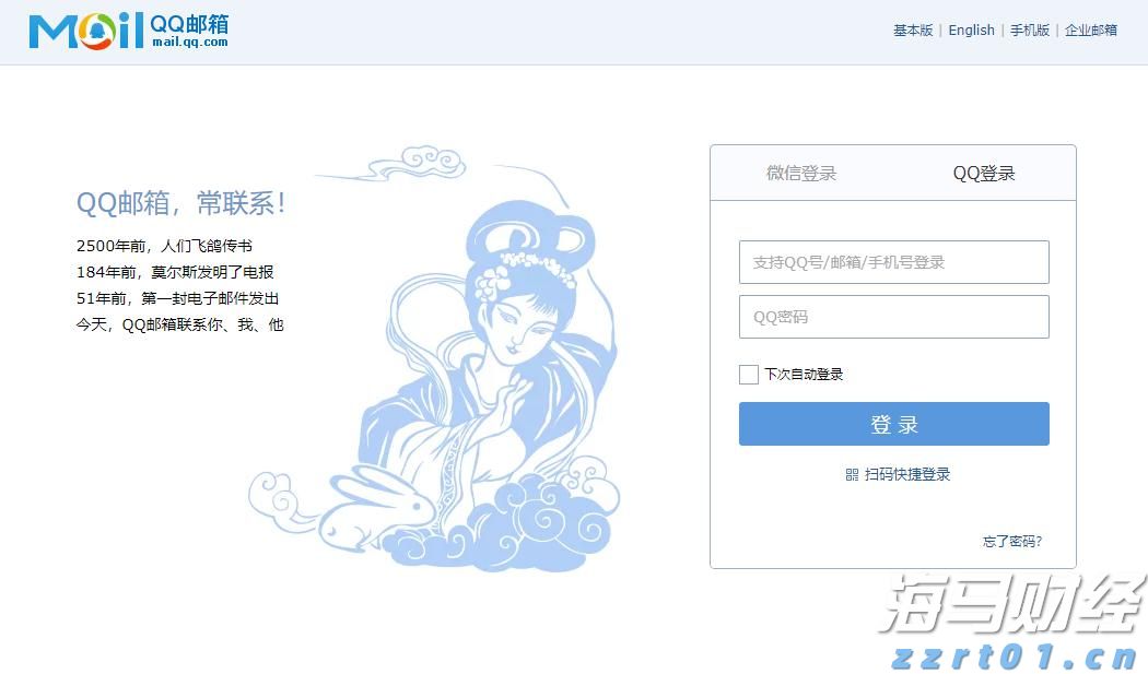 泰康人寿安徽分公司：5.15行动令：做自己的投资守护者