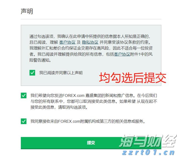 小村遍开文明花——全国文明村镇东房子村见闻