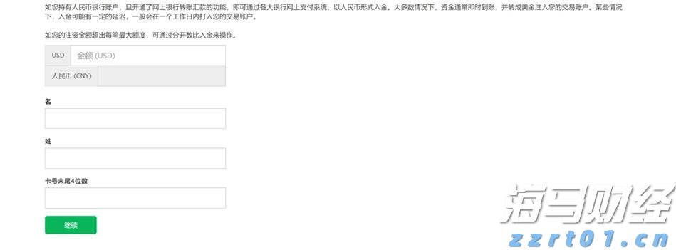 境外间谍伪装科研机构搞合作，国安部最新提醒！