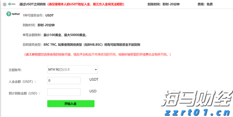 梅州结束防汛Ⅳ级应急响应