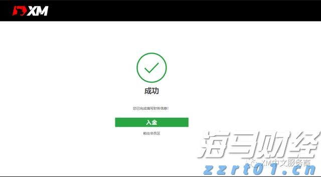 第七届“创响福建”大赛总决赛收官