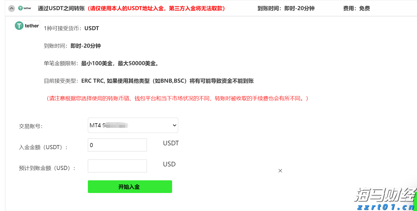 宁夏：突出“快准实严”  维护市场秩序