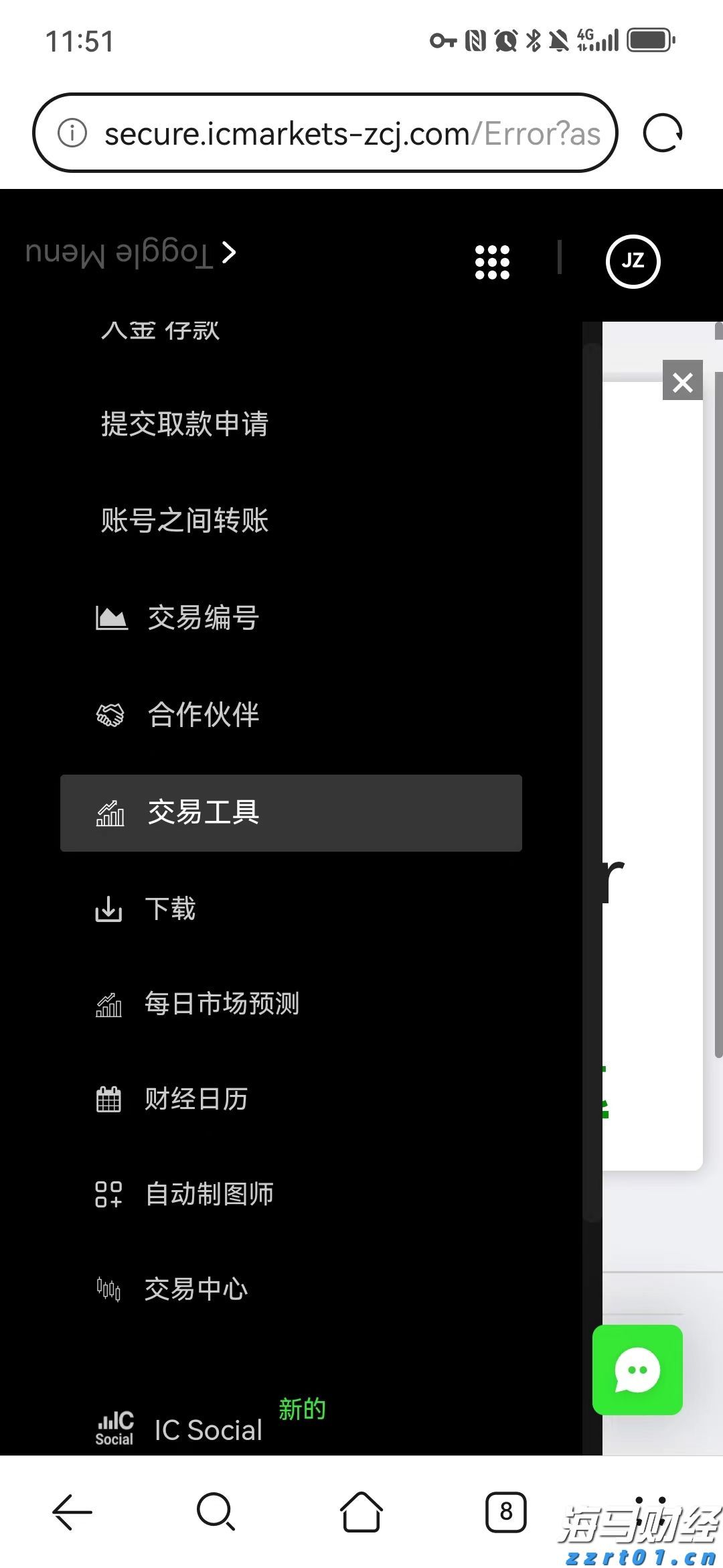 豆制品加工污水处理技术规范（豆制品加工废水设计规范及工艺流程）