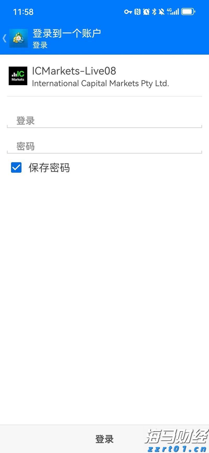 福建省2024年“村BA”决赛收官