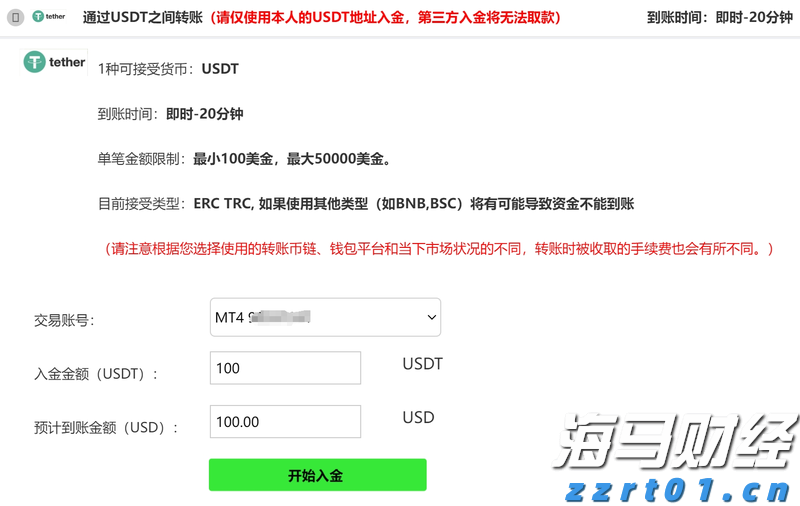 湛江7岁萌娃诗作登上《人民文学》