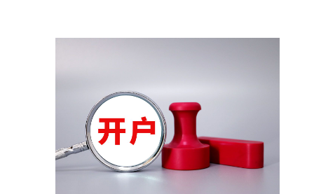 上半年河北查办网络交易违法案件251件、虚假违法广告罚没1022万