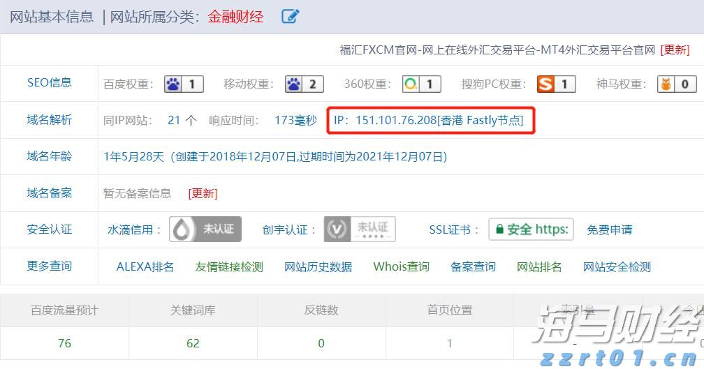 桂平：科技技能培训赋能特色产业发展