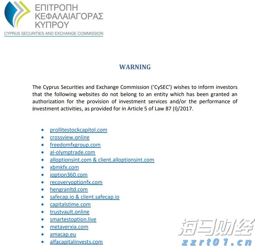 川渝五地消委会联合开展食品安全消费体察活动