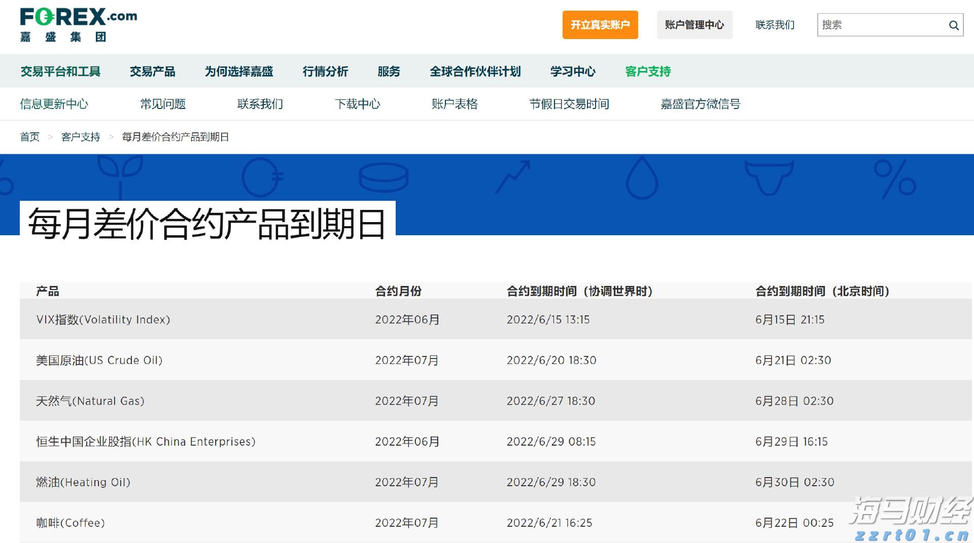 利好！梅州城区低收入困难群体管道天然气用气打8折