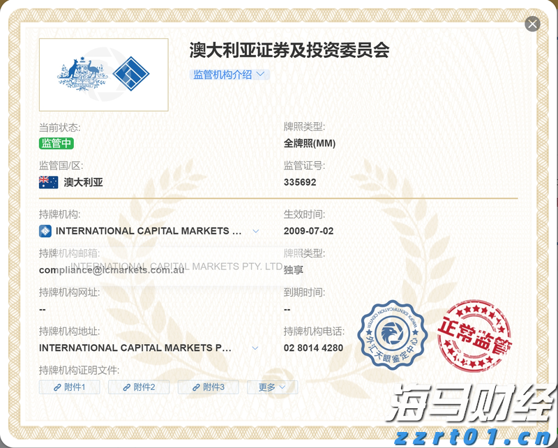 兴业银行绿色贷款余额超万亿元