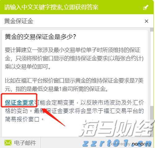 广东高温天气将缓解！9月7日起有局部大雨或暴雨