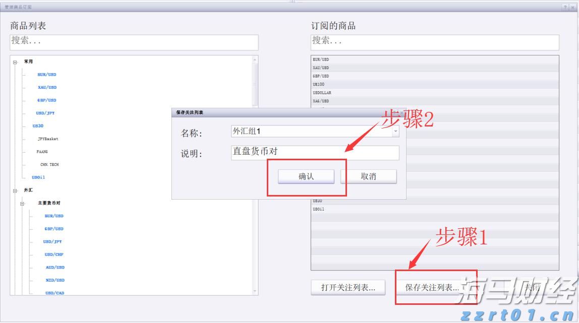 中科炼化统筹优化生产 全力“保供稳链”