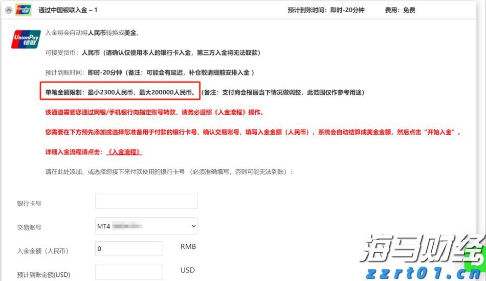 福建省首个“海上120”在连江启用